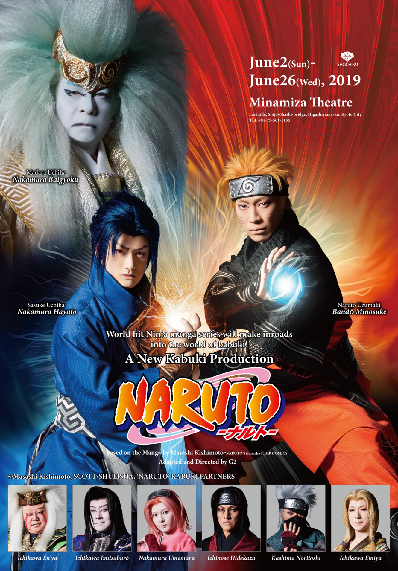 Sasuke Uchiha Fan Casting for Naruto: The Series.